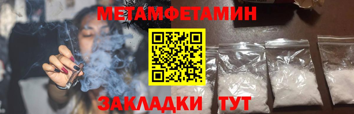 Amphetamine  Вход с VPN  Керчь  Amphetamine VHQ  KRAKEN зеркало  АМФ 