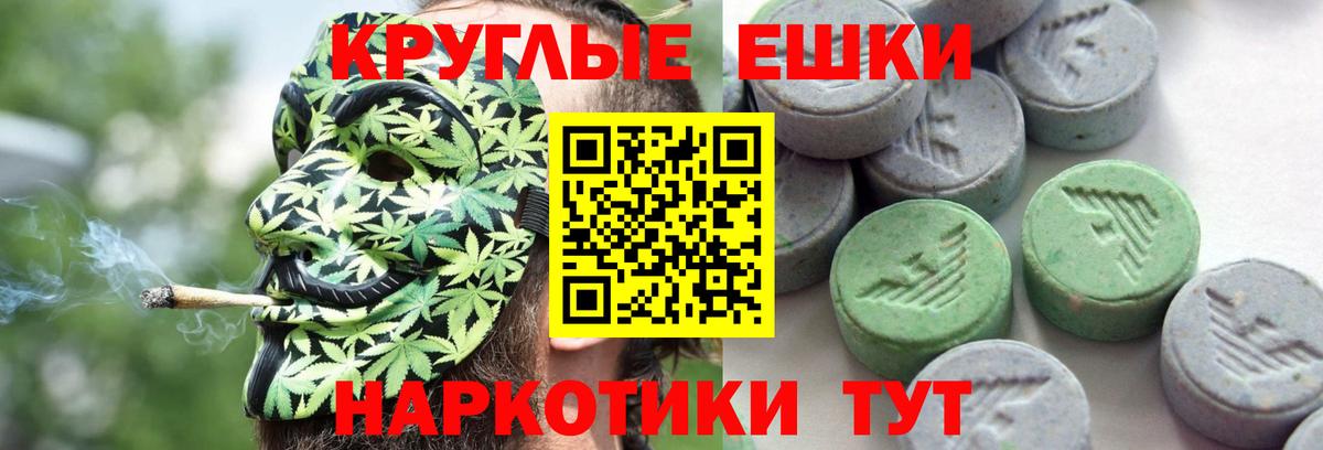 Экстази  Вход с VPN  Керчь  Ecstasy XTC  darknet состав  Ecstasy MDMA 