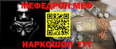 бошки Комсомольск-на-Амуре