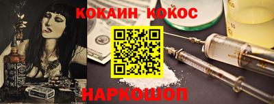 бошки Комсомольск-на-Амуре
