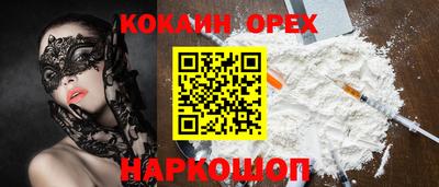 бошки Комсомольск-на-Амуре