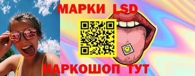 бошки Комсомольск-на-Амуре