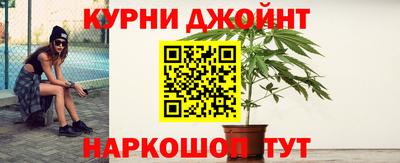 бошки Комсомольск-на-Амуре