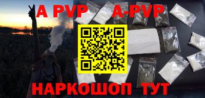бошки Комсомольск-на-Амуре