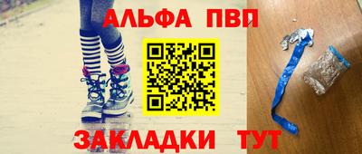 бошки Комсомольск-на-Амуре