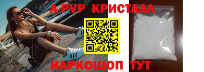 бошки Комсомольск-на-Амуре