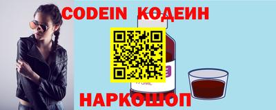 бошки Комсомольск-на-Амуре