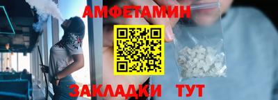 бошки Комсомольск-на-Амуре