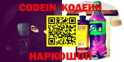 бошки Комсомольск-на-Амуре