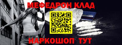 мдма Коммунар