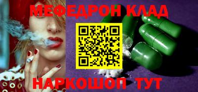 бошки Комсомольск-на-Амуре