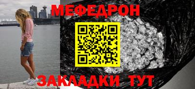 бошки Комсомольск-на-Амуре