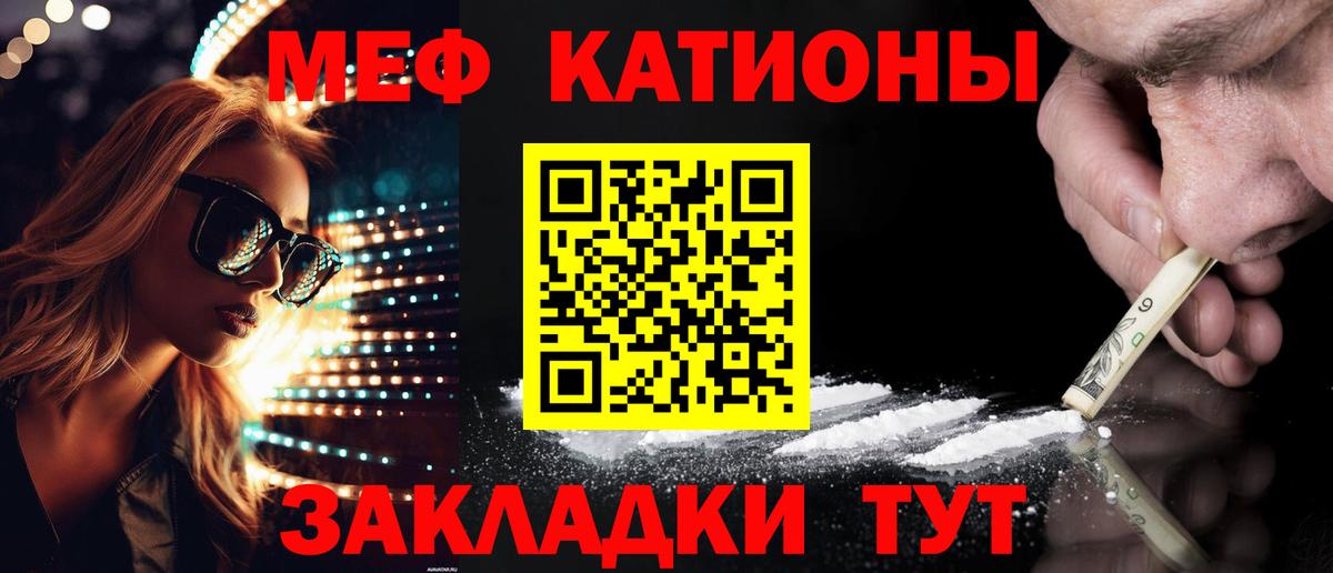 МЕФ Керчь