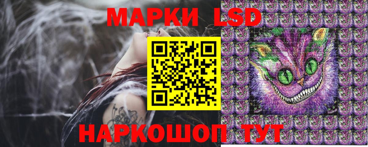 Марки N-bome 1500мкг Керчь