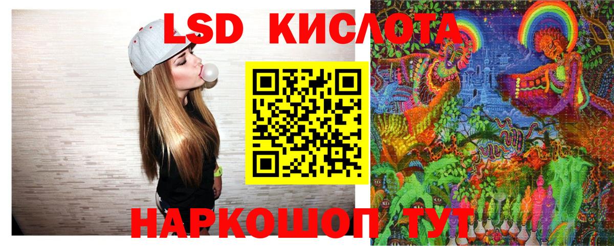 Марки 25I-NBOMe  Вход с VPN  Керчь  Марки N-bome 1500мкг 