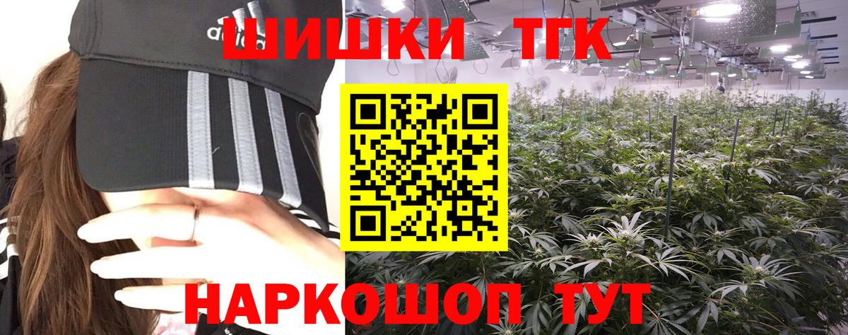МАРИХУАНА VHQ  Шишки марихуана OG Kush  Керчь  Вход с VPN 
